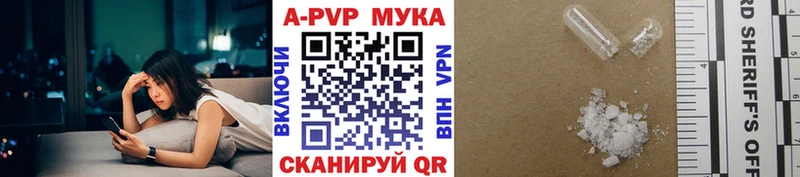 A PVP крисы CK  где найти   Карабаш 