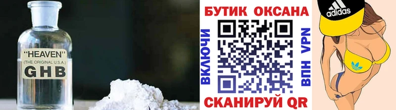 Бутират буратино  МЕГА как зайти  Карабаш 