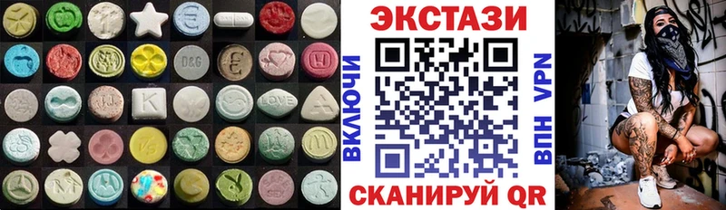 Экстази ешки  Карабаш 