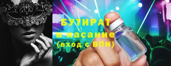 гашишное масло Аркадак