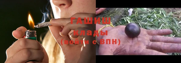 ALPHA PVP Арсеньев