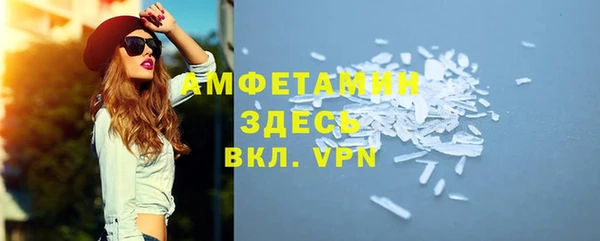 мяу мяу кристалл Армянск