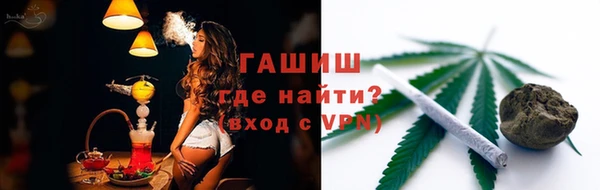 гашишное масло Аркадак