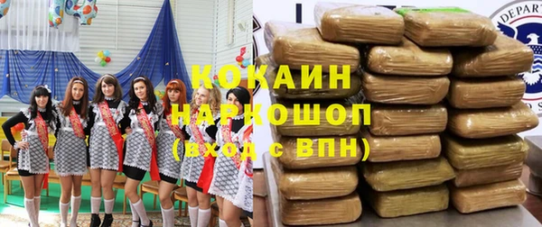 мяу мяу кристалл Пролетарск