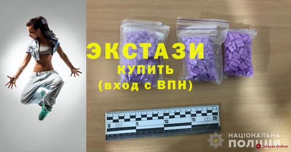 ALPHA PVP Арсеньев