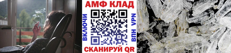 Метамфетамин Декстрометамфетамин 99.9%  даркнет сайт  МЕГА зеркало  Карабаш 