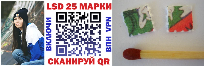 Наркотические марки 1,5мг  kraken ТОР  Карабаш  магазин   